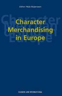 キャラクター・マーチャンダイシング：欧州諸国の法政策<br>Character Merchandising in Europe