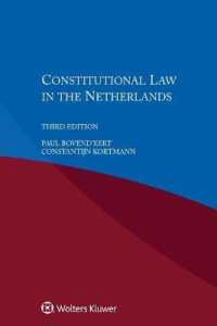 オランダの憲法（第３版）<br>Constitutional Law in the Netherlands （3RD）