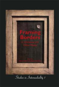 文学と他のメディアのフレーム理論<br>Framing Borders in Literature and Other Media (Studies in Intermediality)