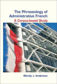 行政フランス語の成句論：コーパス基盤研究<br>The Phraseology of Administrative French : A Corpus-based Study (Language and Computers)