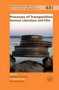 Processes of Transposition : German Literature and Film (Amsterdamer Beiträge zur neueren Germanistik)