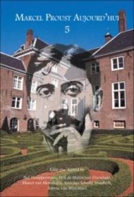 Marcel Proust Aujourd'hui 5 (Marcel Proust Aujourd'hui)