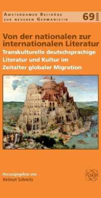 Von der nationalen zur internationalen Literatur : Transkulturelle deutschsprachige Literatur und Kultur im Zeitalter globaler Migration (Amsterdamer Beiträge zur neueren Germanistik)