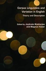 コーパス言語学と英語の変異<br>Corpus Linguistics and Variation in English : Theory and Description (Language and Computers)