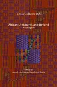 African Literatures and Beyond : A Florilegium (Cross/cultures)