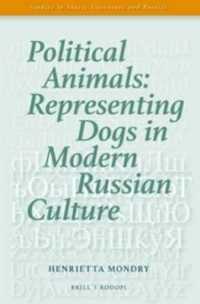 Political Animals: Representing Dogs in Modern Russian Culture (Studies in Slavic Literature and Poetics)