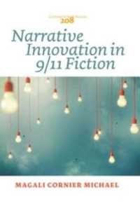 9/11小説<br>Narrative Innovation in 9/11 Fiction (Costerus New Series)