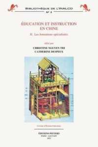Education Et Instruction En Chine 2. Les Formations Specialisees (Bibliotheque De L'inalco)