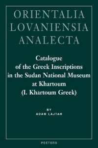 Catalogue of the Greek Inscriptions in the Sudan National Museum at Khartoum (Orientalia Lovaniensia Analecta)