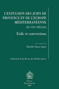 L'expulsion Des Juifs De Provence Et De L'Europe Mediterraneenne (XVe-XVIe Siecles) : Exils Et Conversions (Collection de la Revue des Etudes Juives)