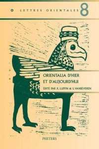 Orientalia D'hier Et D'aujourd'hui (Lettres Orientales et Classiques)