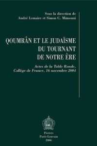 Qoumrân et le judaïsme du tournant de notre ère : Actes de la Table Ronde, Collège de France, 16 novembre 2004 (Collection de la Revue des Études Juives)