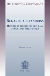 Regards alexandrins : Histoire et théorie des arts dans l'épigramme hellénistique (Hellenistica Groningana)