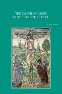 The Death of Jesus in the Fourth Gospel (Bibliotheca Ephemeridum Theologicarum Lovaniensium)