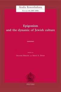 Epigonism and the Dynamic of Culture (Studia Rosenthaliana)