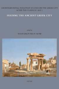 Feeding the Ancient Greek City (Groningen-royal Holloway Studies on the Greek City after the Classical Age)