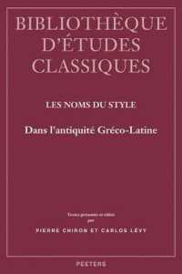 Les Noms Du Style Dans L'Antiquite Greco-latine (Bibliotheque d'etudes Classiques)