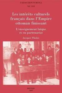 Les Interets Culturels Francais Dans L'Empire Ottoman Finissant : L'enseignement Laique Et En Partenariat (Collection Turcica)