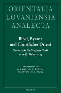 Bibel, Byzanz und Christlicher Orient : Festschrift für Stephen Gerö zum 65. Geburtstag (Orientalia Lovaniensia Analecta)