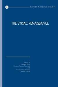The Syriac Renaissance (Eastern Christian Studies)
