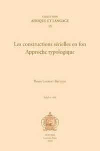 Les Constructions Serielles en Fon. Approche Typologique (Selaf - Societe d'etudes Linguistiques et Anthropologiques de France)