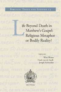 Life Beyond Death in Matthew's Gospel: Religious Metaphor or Bodily Reality? (Biblical Tools and Studies)