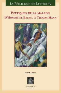 Poétiques de la maladie : D'Honoré de Balzac à Thomas Mann (La République des Lettres)