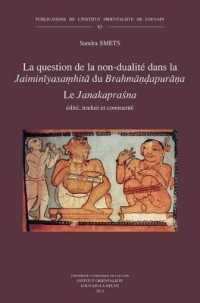 La question de la non-dualité dans la Jaiminiyasamhita du Brahmandapurana : Le Janakaprasna (Publications de l'institut Orientaliste de Louvain)
