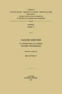 Jacques Rhétoré : La versification en Soureth (Araméen contemporain) (Corpus Scriptorum Christianorum Orientalium, Subsidia)