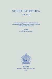 Studia Patristica. Vol. LXXI - Including Papers presented at the Conferences on 'Early Roman Liturgy to 600' (14.11.2009 and 27.02.2010) at Blackfriars Hall, Oxford, UK (Studia patristica)
