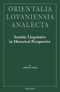 Semitic Linguistics in Historical Perspective (Orientalia Lovaniensia Analecta)