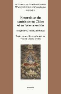 Empreintes du tantrisme en Chine et en Asie orientale : Imaginaires, rituels, influences (Mélanges chinois et bouddhiques)