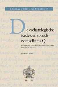 Die eschatologische Rede des Spruchevangeliums Q : Redaktions- und traditionsgeschichtliche Studies zu Q 17,23-37 (Biblical Tools and Studies)