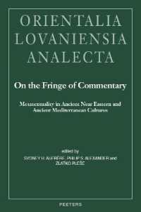 On the Fringe of Commentary : Metatextuality in Ancient Near Eastern and Ancient Mediterranean Cultures (Orientalia Lovaniensia Analecta)