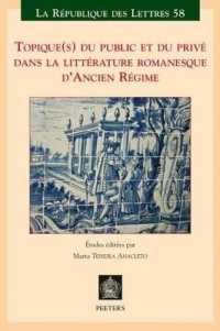 Topique(s) du public et du privé dans la littérature romanesque d'Ancien Régime (La République des Lettres)