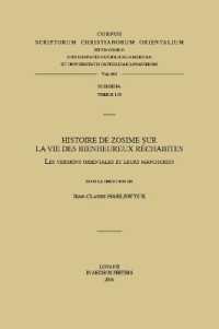 Histoire de Zosime sur la vie des Bienheureux Réchabites : Les versions orientales et leurs manuscrits (Corpus Scriptorum Christianorum Orientalium)