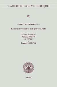 «Souvenez-vous!» La mémoire sélective de l'épitre de Jude (Cahiers de la Revue Biblique)