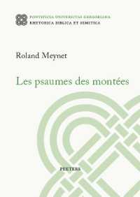 Les psaumes des montées (Rhetorica Biblica et Semitica)