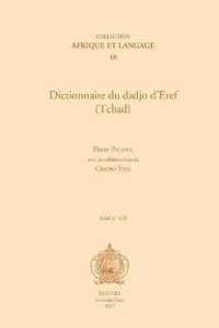 Dictionnaire du dadjo d'Eref (Tchad) (Afrique et Langage)