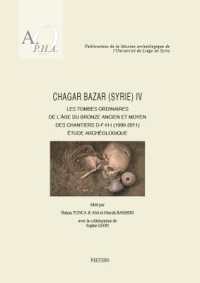 Chagar Bazar (Syrie) IV : Les tombes ordinaires de l'âge du Bronze ancien et moyen des chantiers D-F-H-I (1999-2011): Étude archéologique (Publications de la Mission Archéologique de l'université de Liège en Syrie)
