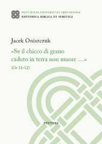 'Se il chicco di grano caduto in terra non muore...' (Gv 11-12) (Rhetorica Biblica et Semitica)