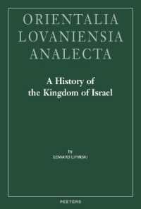 A History of the Kingdom of Israel (Orientalia Lovaniensia Analecta)