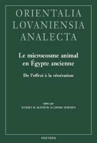 Le microcosme animal en Égypte ancienne: de l'effroi à la vénération : Études d'archéo- et ethnoarthropodologie culturelle (Orientalia Lovaniensia Analecta)