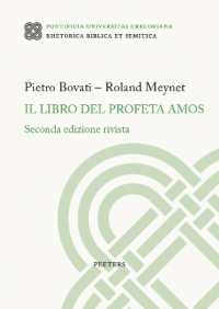 Il libro del profeta Amos : Seconda edizione rivista (Rhetorica Biblica et Semitica)