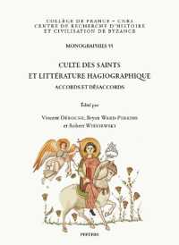 Culte des saints et littérature hagiographique : Accords et désaccords (Monographies du Centre de Recherche d'histoire et Civilisation de Byzance - Collège de France)