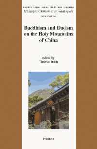 Buddhism and Daoism on the Holy Mountains of China (Mélanges chinois et bouddhiques)