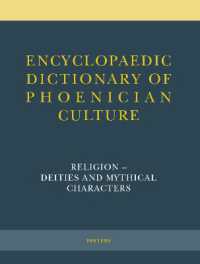 Encyclopaedic Dictionary of Phoenician Culture II.1: Religion - Deities and Mythical Characters (Encyclopaedic Dictionary of Phoenician Culture)