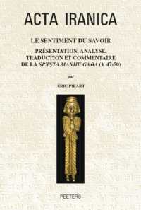 Le Sentiment du Savoir : Présentation, analyse, traduction et commentaire de la Spenta.maniiu Gatha (Y 47-50). Précédé d'une introduction générale, suivi de quatre Marginales grammaticales et d'une Concordance des textes