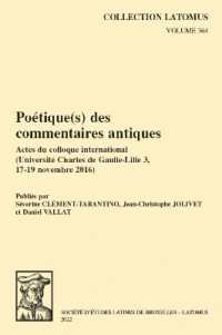 Poétique(s) des commentaires antiques : Actes du colloque international (Université Charles de Gaulle-Lille 3, 17-19 novembre 2016) (Collection Latomus)