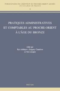 Pratiques administratives et comptables au Proche-Orient à l'âge du Bronze (Publications de l'institut du Proche-orient Ancien du Collège de France)